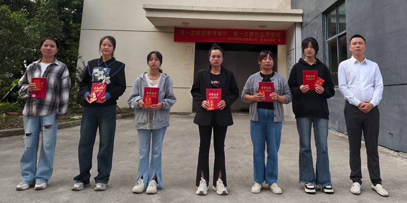 夯基壘臺(tái)質(zhì)量強(qiáng)企丨圣普集團(tuán)2024年度質(zhì)量月活動(dòng)圓滿落幕